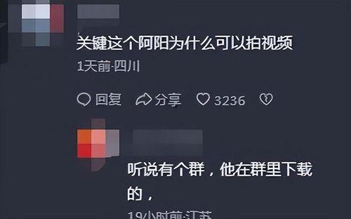 缅甸逃回男子爆料视频,揭秘神秘国度的真实面貌