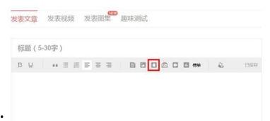 头条发送链接方法,一键生成精彩内容，轻松吸引读者关注