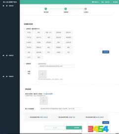 头条直播小店申请流程