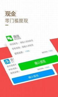 今日头条红包收益在哪看,轻松掌握收益动态”