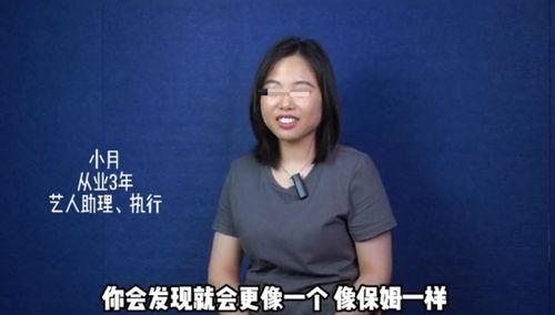 搞笑男星爆料大全最新版,笑料百出！搞笑男星爆料大全最新版揭秘娱乐圈幕后趣闻