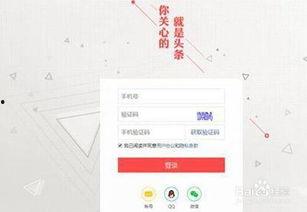 制造企业开通头条账号,开启头条账号，拓展品牌影响力