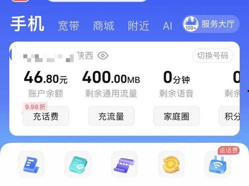 头条怎么防止自动横屏