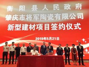 中国今日头条新闻衡阳,聚焦城市发展新篇章