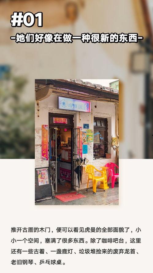 头条 走进古厝怎么赚钱,探索古建筑盈利新模式