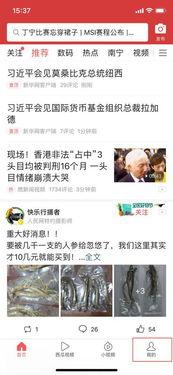 头条账号当天就可以注销,头条账号当天轻松解绑！”