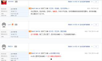 今日头条免费看油耗,轻松掌握车辆燃油经济性