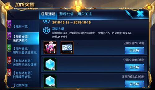 王者新皮肤爆料最新本周,本周爆料揭秘神秘英雄风采