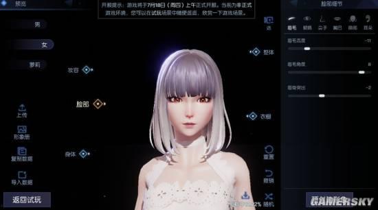 网红捏脸道具大全