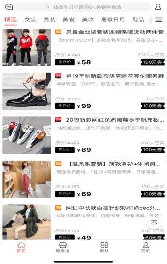 宅妈微头条,揭秘家庭生活小窍门，打造温馨舒适家居环境