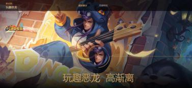 坑神爆料孙膑皮肤视频,孙膑新皮肤视频大曝光，神秘特效引期待