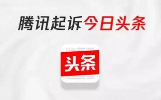 头条权益,解锁精彩内容，畅享专属福利