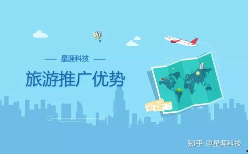 广州今日头条旅游旅行,探寻羊城魅力，畅游千年商都