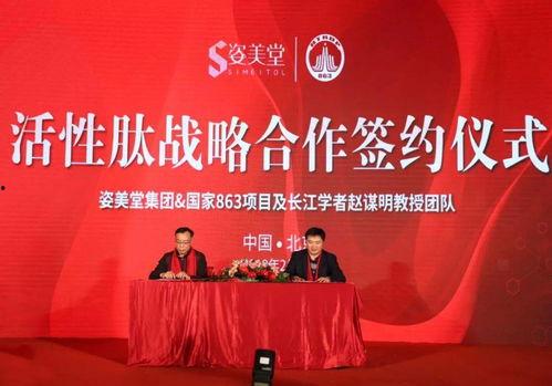 明星同款胶原蛋白肽,揭秘胶原蛋白肽，肌肤年轻化的神奇力量