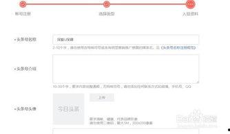 哪类头条号最赚钱,哪些头条号类型最赚钱，教你轻松打造高收益账号