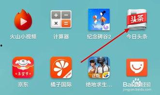 头条怎么把字变成汉字,头条教你轻松将文字转换为汉字