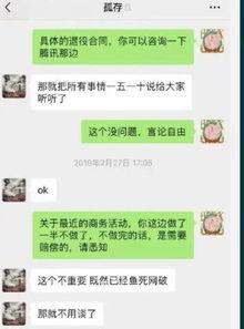 搞钱直播 在线吃瓜,搞钱直播，在线吃瓜两不误