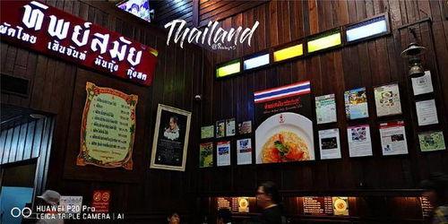 泰国 网红店,打卡必去的热门美食天堂