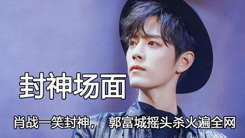 带明星什么意思