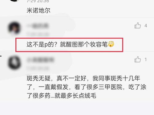头条搜索显示被系统限制,系统限制背后的真相，头条搜索新动态解析