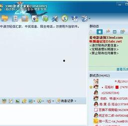 吃瓜avqq群免费最新,最新动态与热门话题大盘点