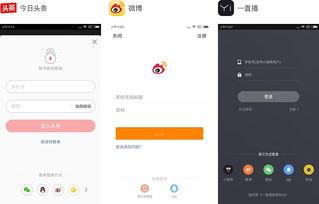 头条直播登陆,轻松登陆，畅享精彩直播盛宴
