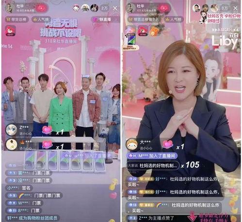 明星经纪公司招人,共筑璀璨星途