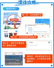 每日大赛官网首页登录,解锁精彩赛事，共赴竞技盛宴