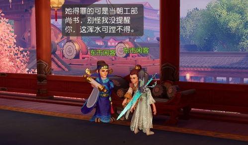 三界吃瓜3,吃瓜群众眼中的奇幻世界