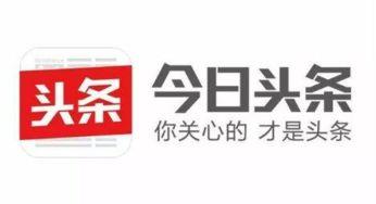 头条上祈福图片尺寸,头条热门祈福图片尺寸一览