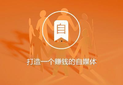 自媒体襄阳头条是什么,自媒体领域的璀璨明珠