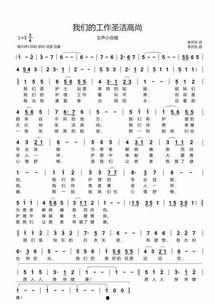 网红歌曲大全歌词表白,网红歌曲大全歌词里的浪漫表白