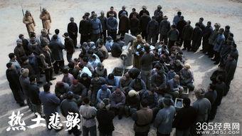 热土在线观看,探寻华夏大地的人文风情