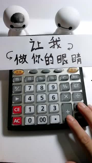 网红电脑使用图片大全,时尚与科技的完美融合