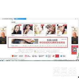 做直播怎么发到头条上去,轻松将直播内容上传至今日头条的秘籍