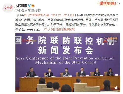 威远新闻头条大学城疫情,校园防控措施升级，健康安全成首要任务