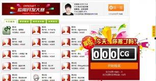 每日大赛应用什么软件可以看,揭秘热门软件，轻松捕捉精彩瞬间