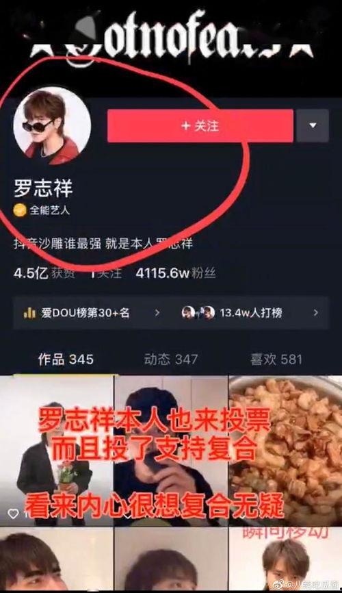 抖音娱乐吃瓜账号怎么做,如何成为热门话题制造者