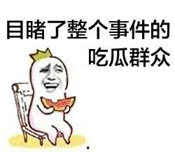 逗尔娱乐吃瓜看点在哪找