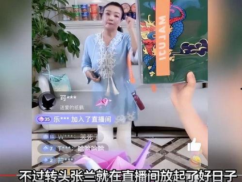 吃瓜直播间爆料娱乐圈cp
