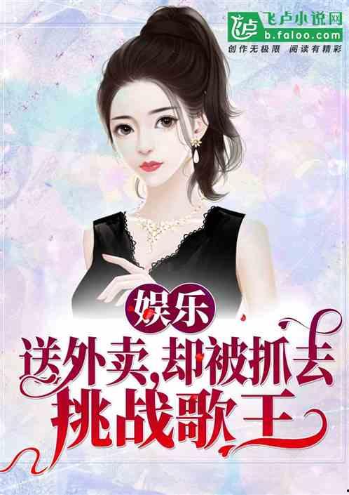 娱乐吃瓜酱人物原型小说