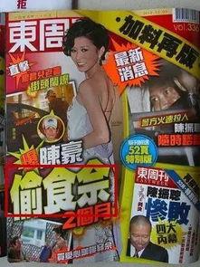 娱乐吃瓜酱的作品发10块钱