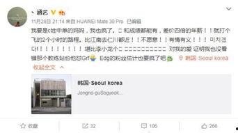 娱乐吃瓜酱原来表白被拒,表白被拒，揭秘娱乐圈背后的甜蜜苦涩