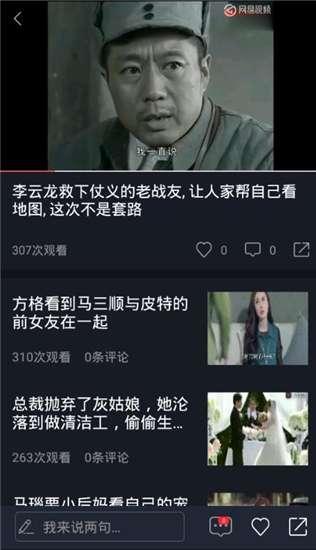 娱乐吃瓜视频最新,吃瓜群众揭秘明星幕后故事