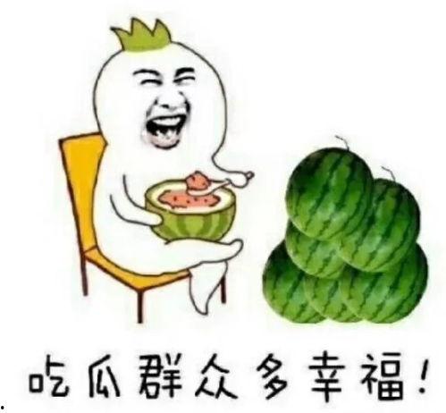 吃瓜搞笑娱乐,娱乐圈那些搞笑娱乐瞬间大盘点