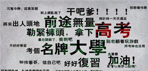 娱乐吃瓜君高个子是谁,高个子背后的神秘身份大起底