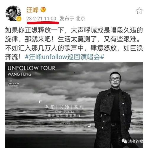 娱乐圈吃瓜爆料家暴男,家暴男生身份曝光，真相令人震惊！