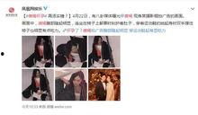 吃瓜娱乐行天下,揭秘娱乐圈背后的故事