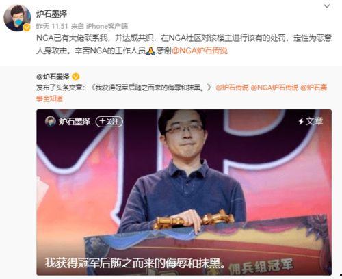 娱乐吃瓜号的配音,吃瓜号配音背后的故事