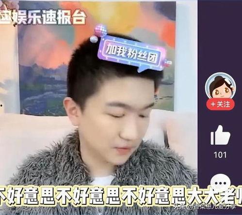 娱乐圈直播吃瓜事件真相,揭秘幕后真相与反转剧情